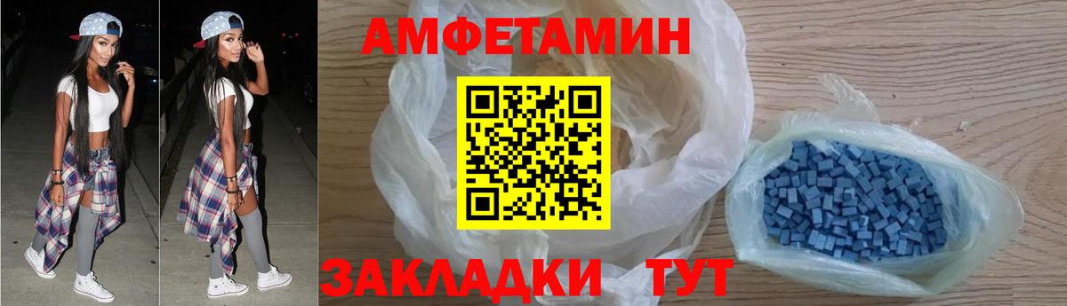 Amphetamine Premium  Вход с VPN  Дюртюли 
