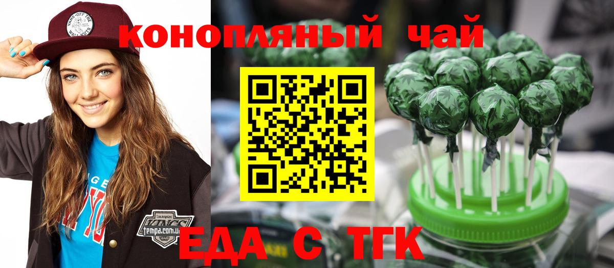 Дюртюли  Canna-Cookies марихуана  Вход с VPN 