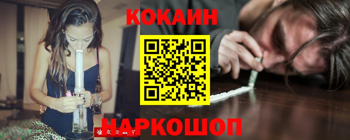 COCAIN Columbia Дюртюли