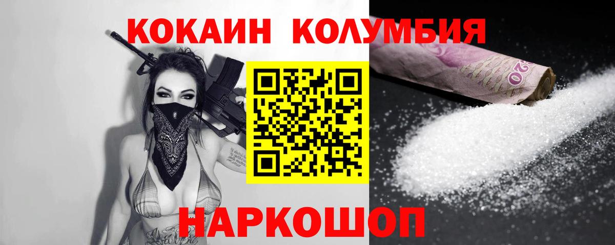 COCAIN 98%  Вход с VPN  Дюртюли 