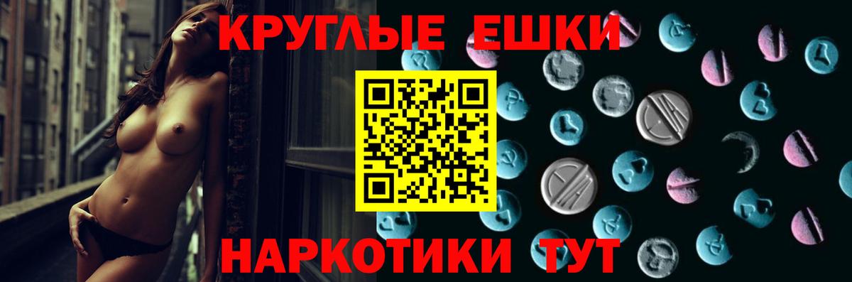 ЭКСТАЗИ таблы  Вход с VPN  ЭКСТАЗИ  ЭКСТАЗИ таблы  Дюртюли 