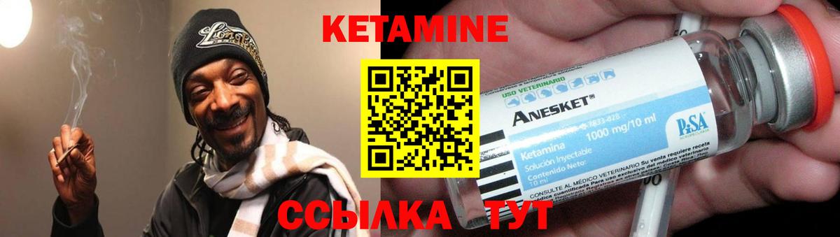Дюртюли  КЕТАМИН VHQ  Вход с VPN 