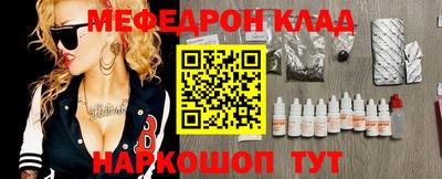 соль ск Кандалакша