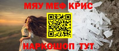 прущий лед Камышлов