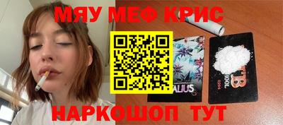 соль ск Кандалакша
