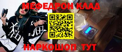 соль ск Кандалакша