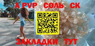 прущий лед Камышлов