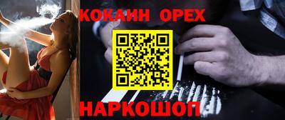 меф VHQ Канаш