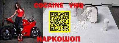 соль ск Кандалакша
