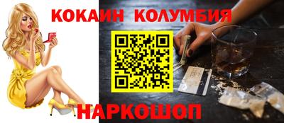 меф VHQ Канаш