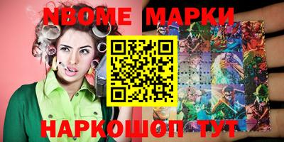 меф VHQ Канаш