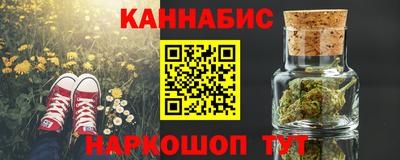 меф VHQ Канаш