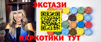 соль ск Кандалакша