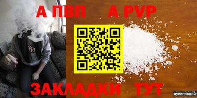 соль ск Кандалакша