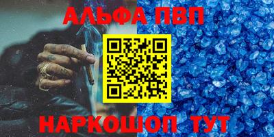 прущий лед Камышлов