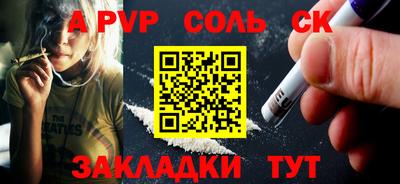 меф VHQ Канаш
