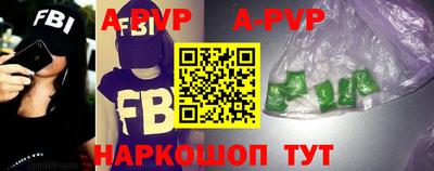 меф VHQ Канаш
