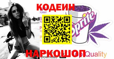соль ск Кандалакша