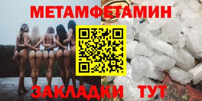 меф VHQ Канаш