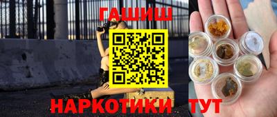 меф VHQ Канаш