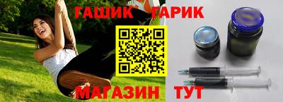 меф VHQ Канаш