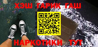 меф VHQ Канаш