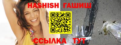 соль ск Кандалакша