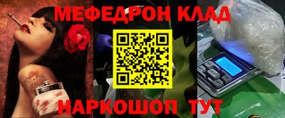прущий лед Камышлов