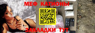 прущий лед Камышлов