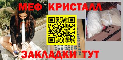 соль ск Кандалакша