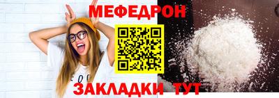 прущий лед Камышлов