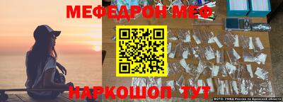 прущий лед Камышлов