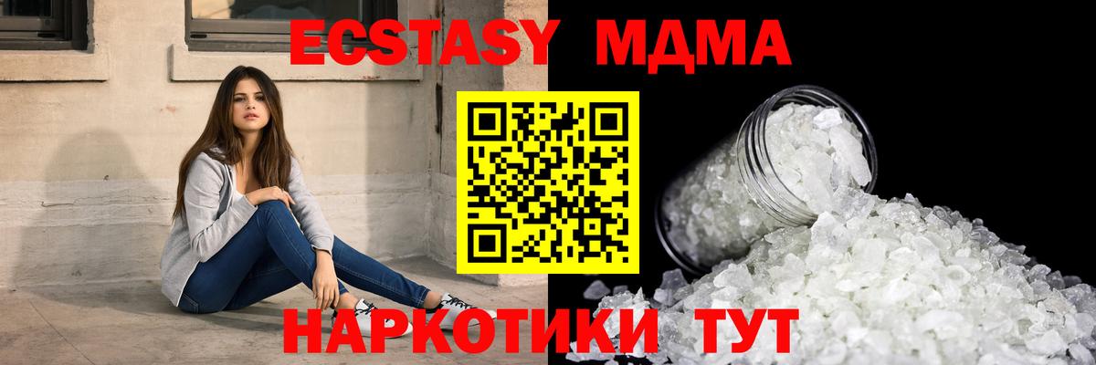 Дюртюли  MDMA VHQ  Вход с VPN 