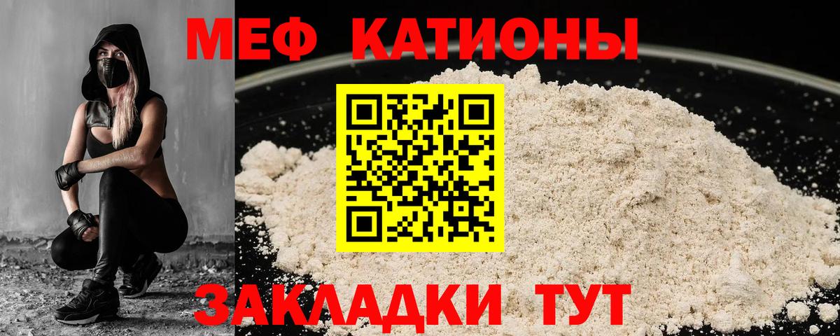 Мефедрон мяу мяу  Мефедрон VHQ  Дюртюли  МЕФ  Вход с VPN  Меф 
