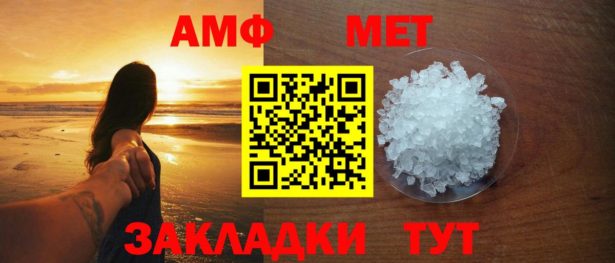 Первитин винт Дюртюли