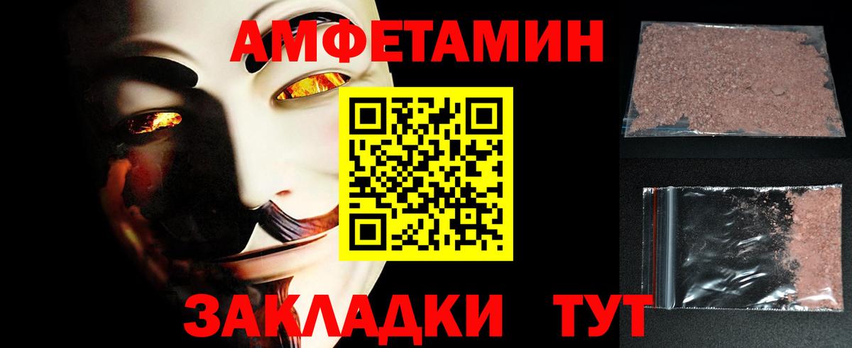 Метамфетамин винт  Вход с VPN  Дюртюли 