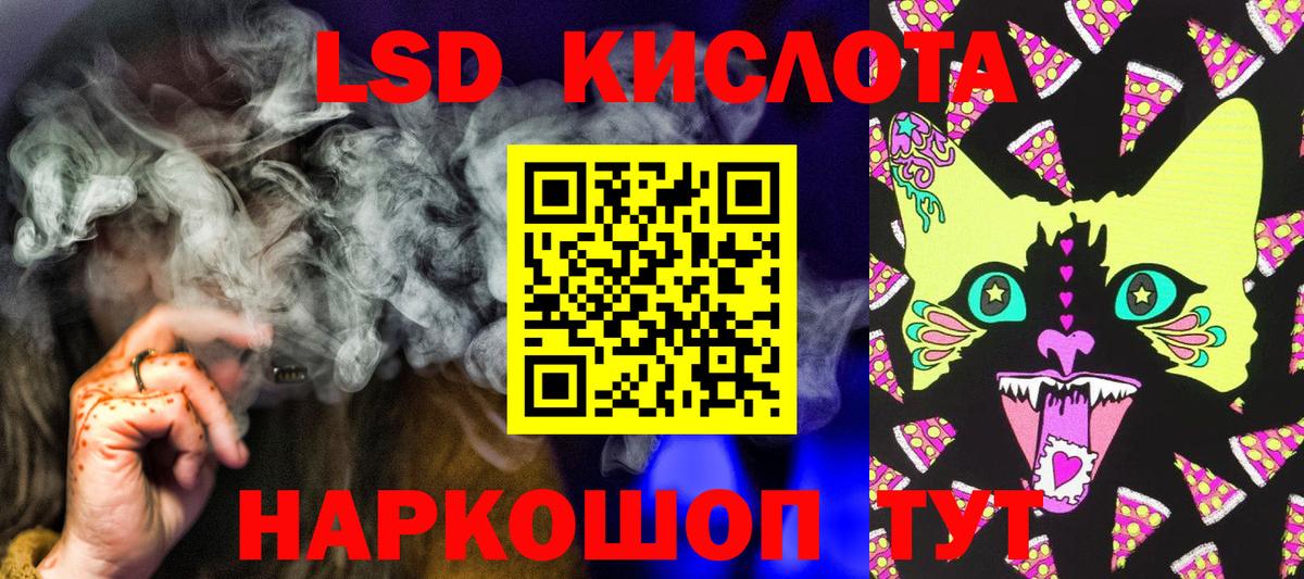 Дюртюли  Марки N-bome 1500мкг  Вход с VPN 