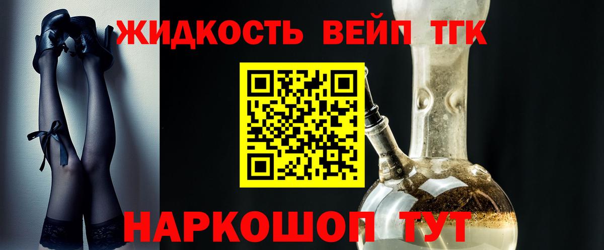 ТГК Wax  Вход с VPN  Дюртюли  Дистиллят ТГК гашишное масло 