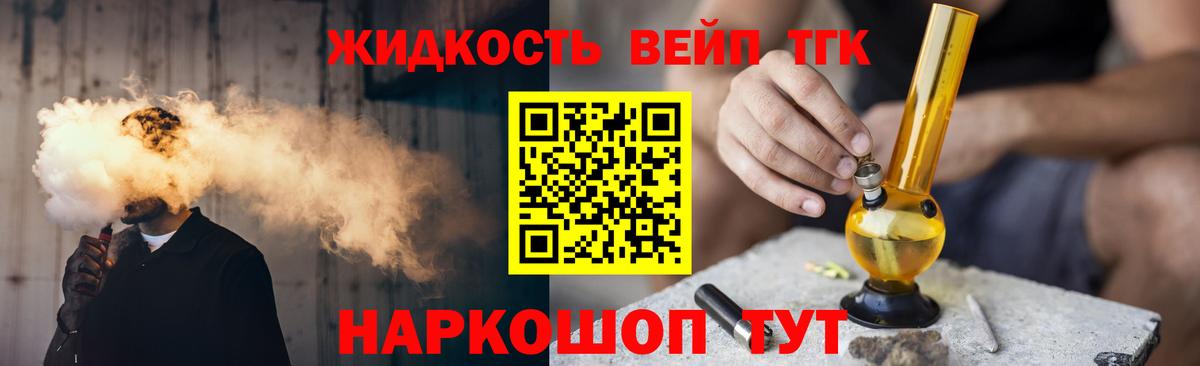 Дистиллят ТГК Wax Дюртюли