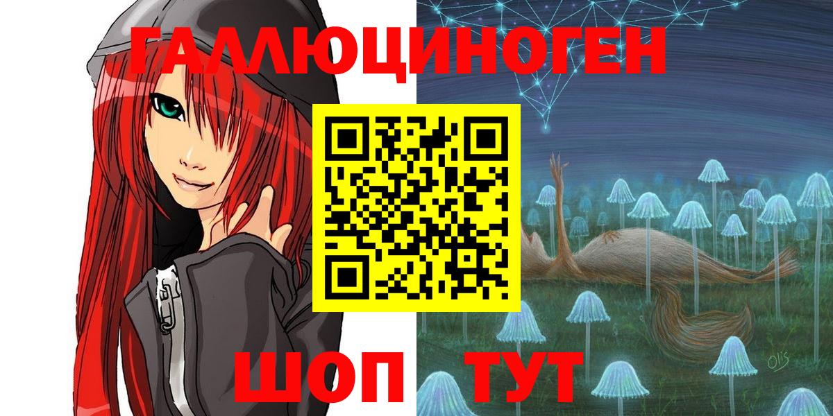 Дюртюли  купить наркотик  Псилоцибиновые грибы GOLDEN TEACHER  Вход с VPN  Псилоцибиновые грибы ЛСД 