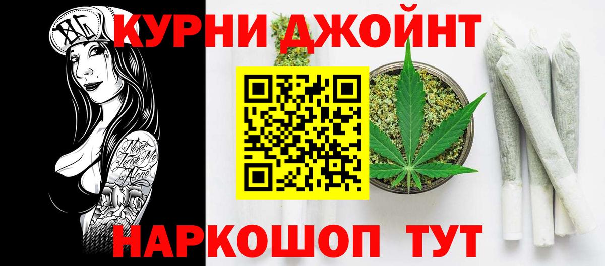 Каннабис Amnesia Дюртюли