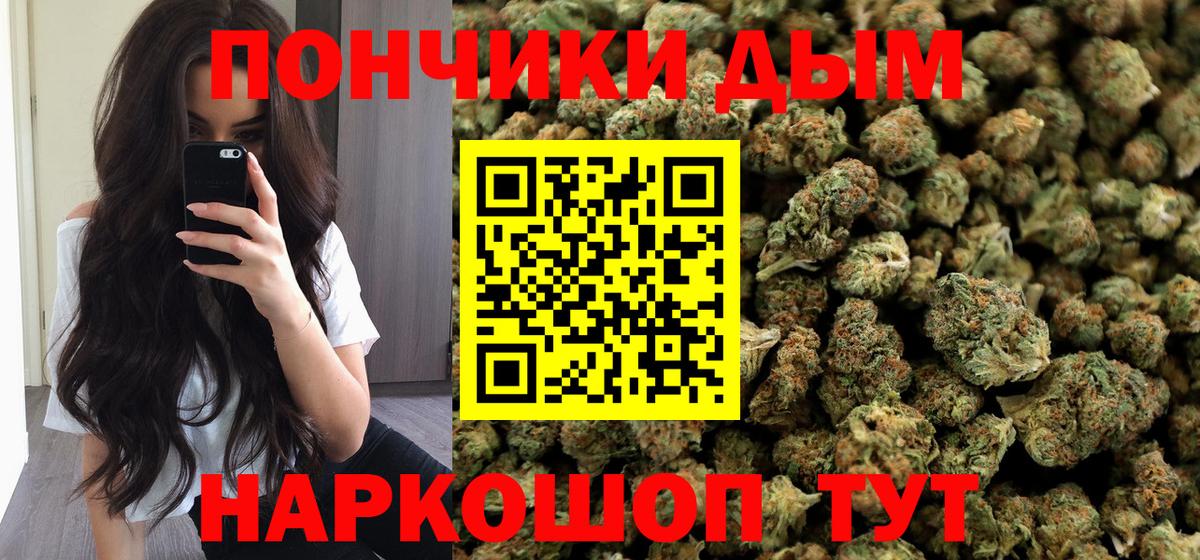 Каннабис гибрид  Вход с VPN  Каннабис SATIVA & INDICA  Дюртюли  Бошки Шишки планчик 